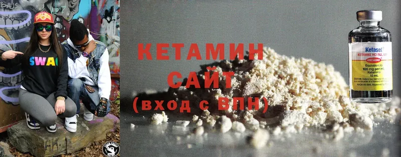 где купить наркоту  Новотроицк  Кетамин ketamine 